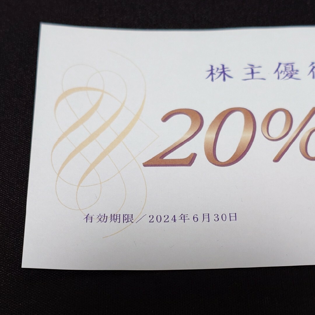 青山(アオヤマ)の青山商事 株主優待券 チケットの優待券/割引券(ショッピング)の商品写真