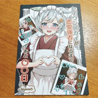 【ウマ娘】咲乱舞　セイウンスカイ　同人誌　ギャグ　C103 46P(一般)