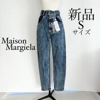 Maison Martin Margiela - メゾン マルジェラ MAISON MARGIELA デニム 