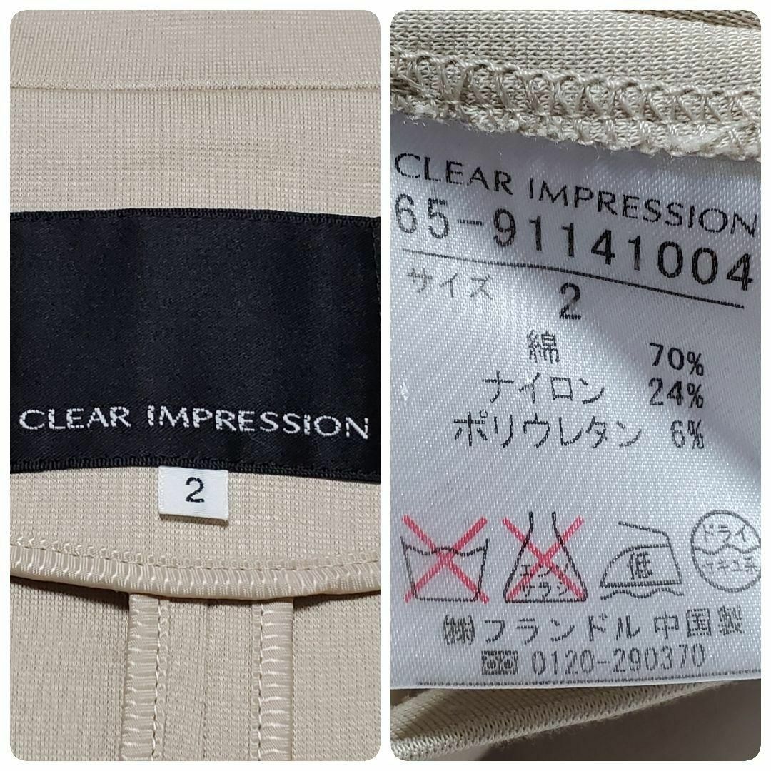 CLEAR IMPRESSION(クリアインプレッション)のクリアインプレッション ベージュ テーラードジャケット サイズ2（約S～Mサイズ レディースのジャケット/アウター(テーラードジャケット)の商品写真