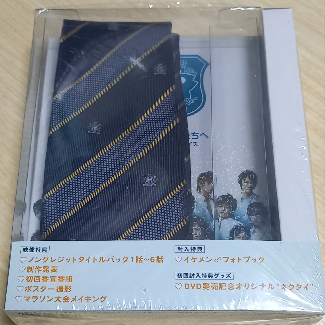 初回限定◆花ざかりの君たちへ イケメン♂パラダイス Ⅰ 前編◆DVD-BOX 初回限定◆花ざかりの君たちへ イケメン♂パラダイス Ⅰ 前編◆DVD-BOX