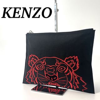 KENZO - ケンゾー　クラッチバッグ　セカンドバッグ　虎刺繍　タイガー　刺繍ロゴ　ブラック