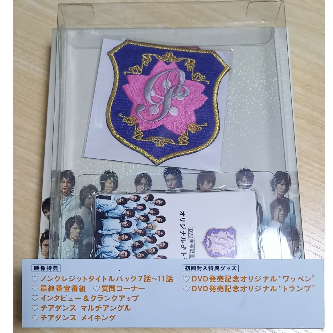 初回限定◆花ざかりの君たちへ イケメン♂パラダイス Ⅱ 後編◆DVD-BOX 初回限定◆花ざかりの君たちへ イケメン♂パラダイス Ⅱ 後編◆DVD-BOX