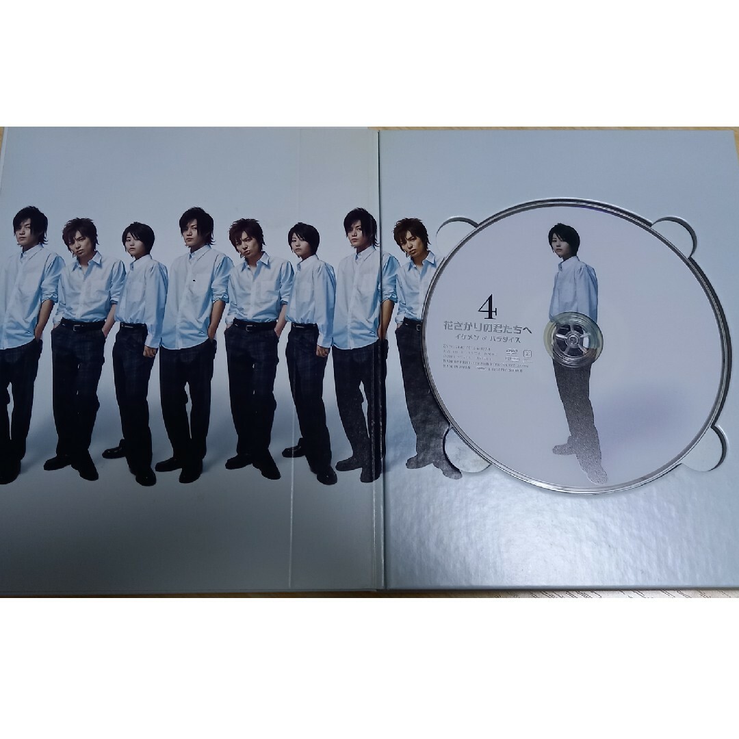 初回限定◆花ざかりの君たちへ イケメン♂パラダイス Ⅱ 後編◆DVD-BOX 初回限定◆花ざかりの君たちへ イケメン♂パラダイス Ⅱ 後編◆DVD-BOX