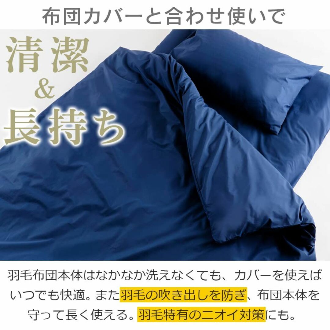 【色: ブラウン】アイリスプラザ 羽毛布団 ダブル ホワイトダックダウン93%  インテリア/住まい/日用品の寝具(その他)の商品写真