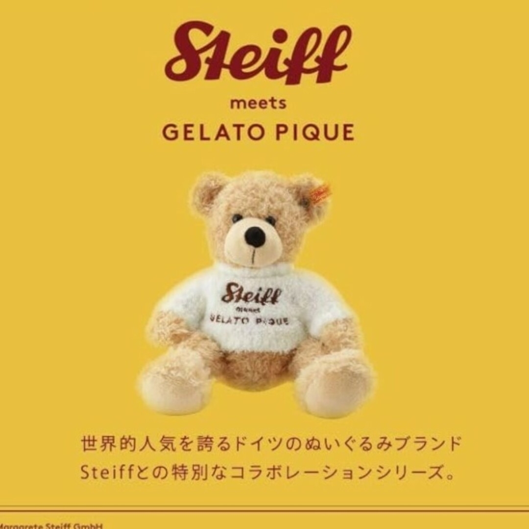 gelato pique(ジェラートピケ)のgelato pique【Steiff】ワンポイントロングTシャツ《BRW》新品 レディースのルームウェア/パジャマ(ルームウェア)の商品写真