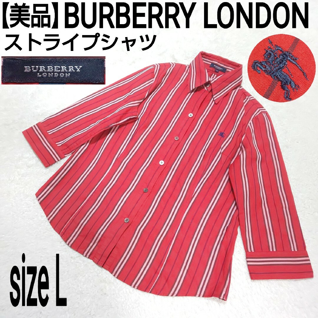 BURBERRY(バーバリー)の美品 BURBERRY LONDON ストライプシャツ 7部 ホース刺繍 レッド レディースのトップス(シャツ/ブラウス(長袖/七分))の商品写真