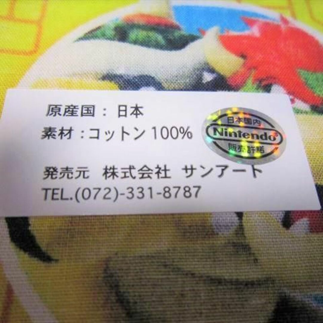 任天堂(ニンテンドウ)のスーパーマリオ ハンカチ3枚組 日本製 30X30cmA 新柄*在庫3 キッズ/ベビー/マタニティのこども用ファッション小物(その他)の商品写真