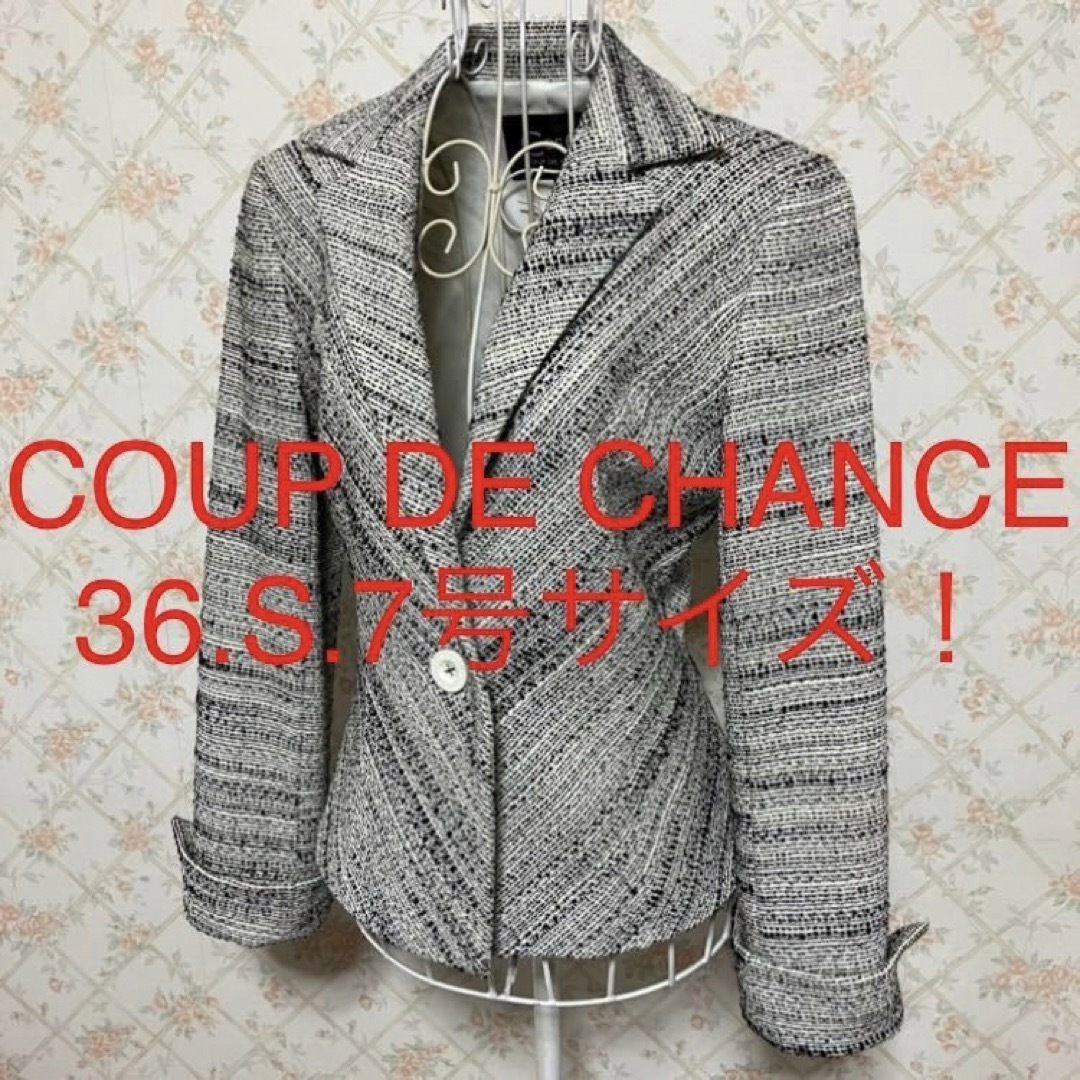 COUP DE CHANCE(クードシャンス)の★COUP DE CHANCE/クードシャンス★小さいサイズ！長袖ジャケット36 レディースのジャケット/アウター(テーラードジャケット)の商品写真