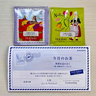 ルピシア(LUPICIA)のLUPICIA ルピシア 今月の紅茶 アールグレイ・ダージリン コトブキ(茶)