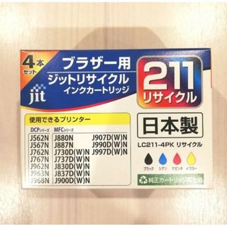 ブラザー(brother)のbrother 純正互換リサイクルインク☆Jit Lc211-4pk(その他)