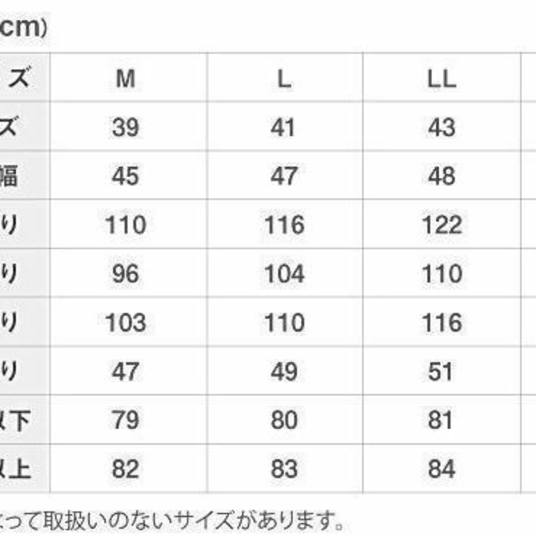 ファブリーズ 消臭抗菌 長袖ワイシャツ 形態安定 Lサイズ DATW52-01 メンズのトップス(シャツ)の商品写真