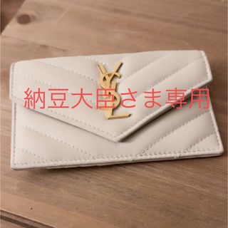 サンローラン(Saint Laurent)の納豆大臣様専用  YSL フラグメントケース  財布 ホワイト サンローラン(コインケース)