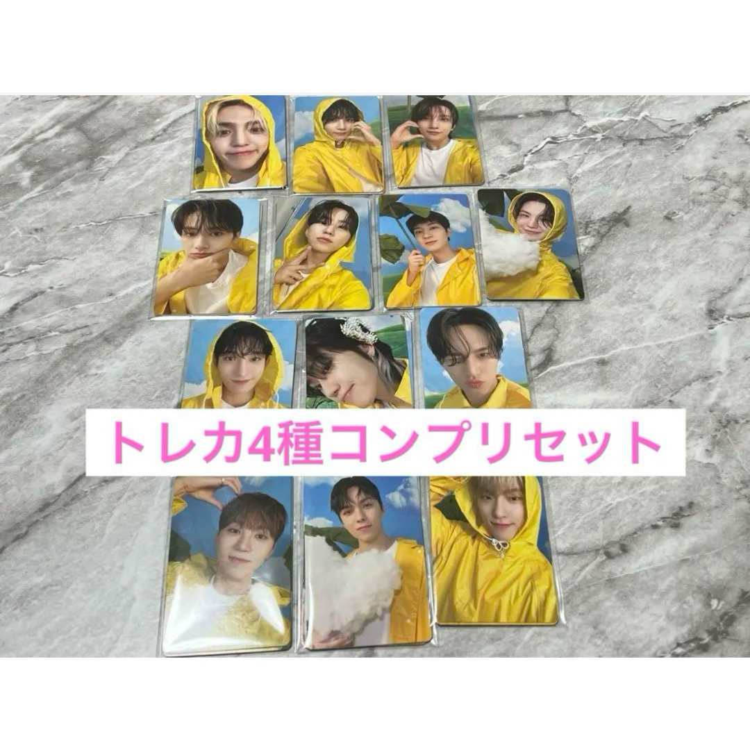 無料配達 SEVENTEEN トレカ 13種 コンプ TSUTAYA 一般盤 4 K-POP 無料配達 SEVENTEEN トレカ 13種 コンプ TSUTAYA 一般盤 4 K-POP
