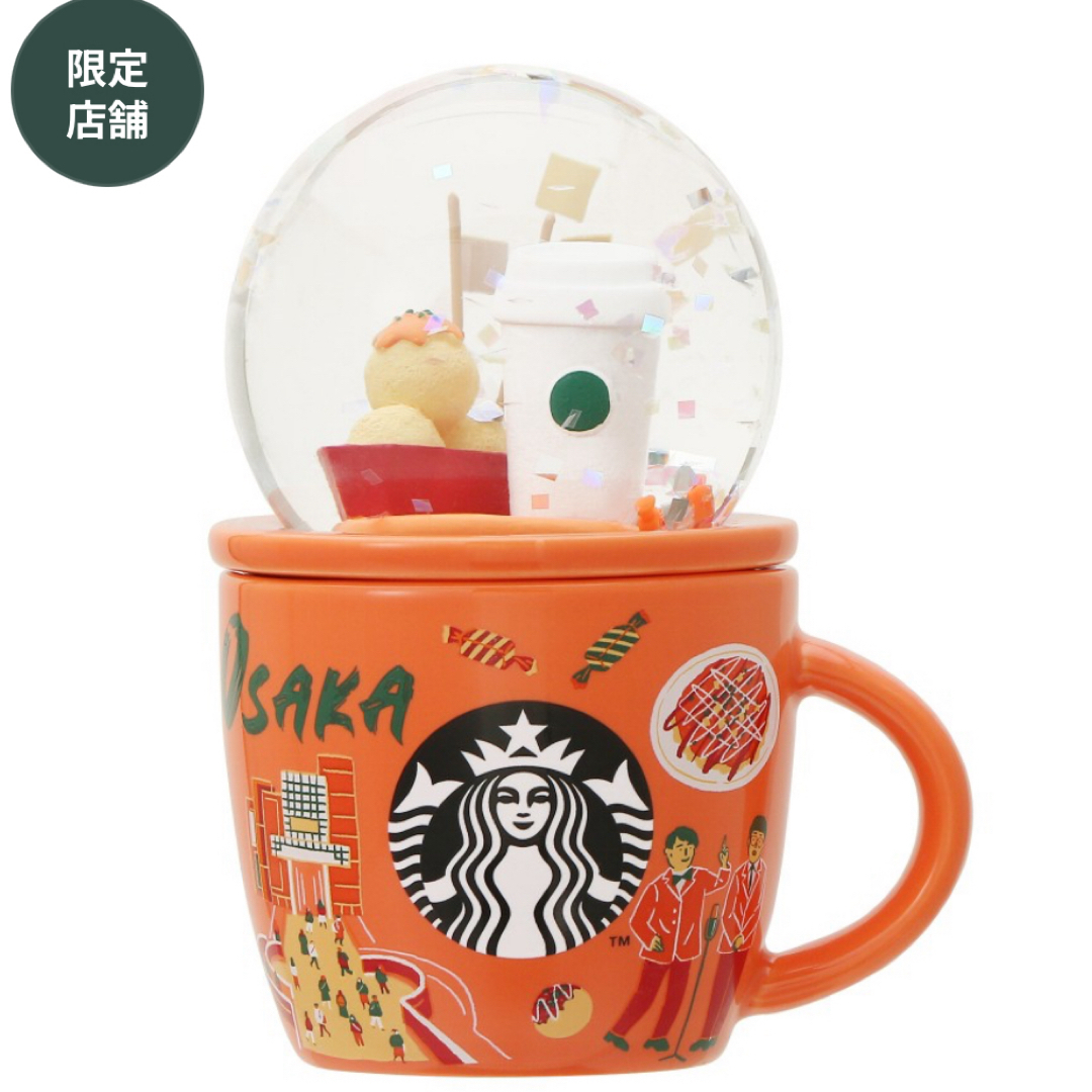 Starbucks - コレクタブルスノーグローブ&マグOSAKA89mlの通販 Starbucks - コレクタブルスノーグローブ&マグOSAKA89mlの通販