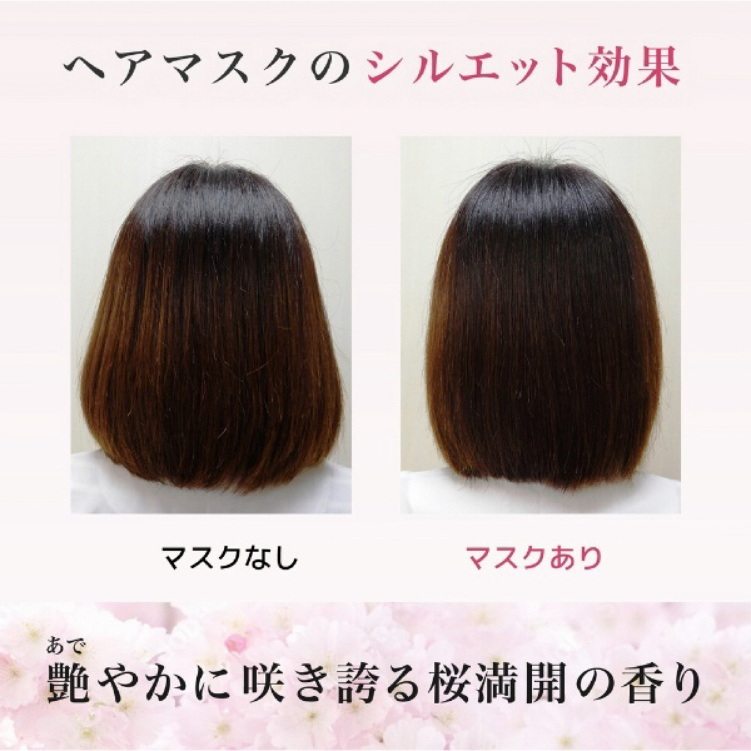 いち髪(イチカミ)の数量限定2回分のお試しサイズ！×20袋まるでヘアエステ コスメ/美容のヘアケア/スタイリング(ヘアパック/ヘアマスク)の商品写真