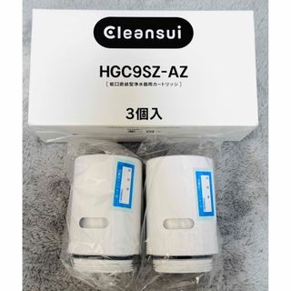 クリンスイ(クリンスイ)のクインスイ　浄水器用　カートリッジ　HGC9SZ-AZ(浄水機)