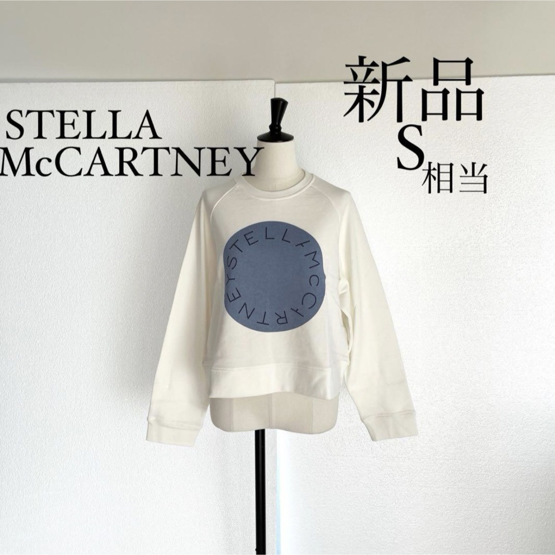 Stella McCartney(ステラマッカートニー)のSTELLA McCARTNEYステラマッカートニー　ロゴスウェット　アイボリー レディースのトップス(トレーナー/スウェット)の商品写真