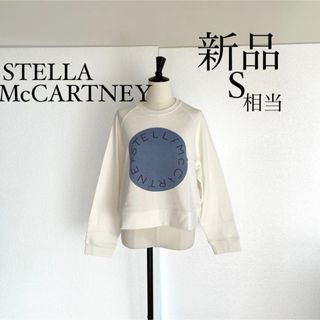 Stella McCartney - STELLA McCARTNEYステラマッカートニー　ロゴスウェット　アイボリー