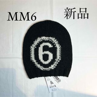 エムエムシックス(MM6)のMM6 Maison Margielaマルジェラ　⑥ロゴ ニット帽 ビーニー　黒(ニット帽/ビーニー)