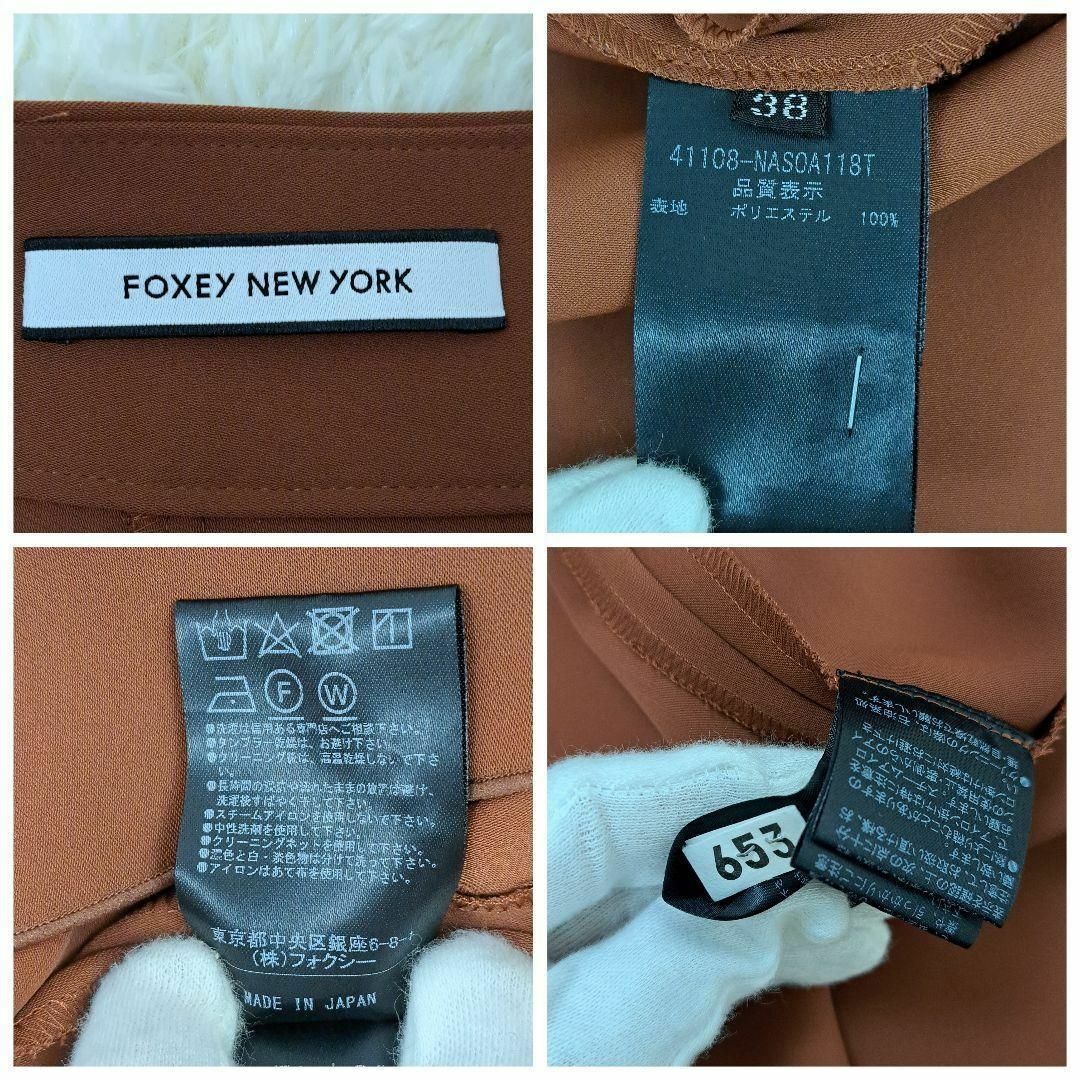 FOXEY NEW YORK(フォクシーニューヨーク)の【美品】 フォクシーニューヨーク フレアスカート ロング丈 38 レディースのスカート(ロングスカート)の商品写真