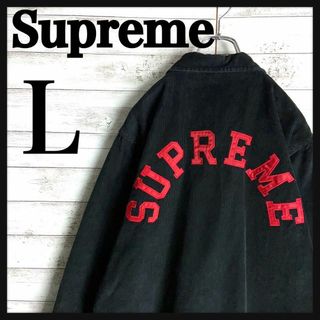 シュプリーム(Supreme)の9240【人気Lサイズ】シュプリーム☆アーチロゴ コーデュロイジャケット　美品(その他)