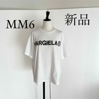 エムエムシックス(MM6)のMM6 Maison Margielaマルジェラ　ロゴTシャツ　カットソー　白(Tシャツ(半袖/袖なし))