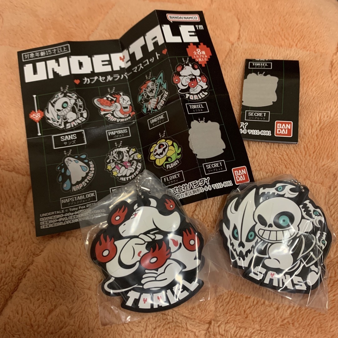 UNDERTALE アンダーテール サンズ トリエル カプセルラバーマスコット | フリマアプリ ラクマ