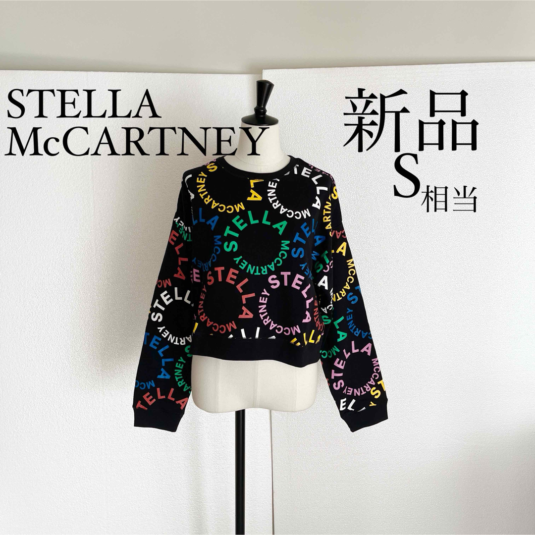 Stella McCartney(ステラマッカートニー)のSTELLA McCARTNEYステラマッカートニー　カラーロゴスウェット　S レディースのトップス(トレーナー/スウェット)の商品写真