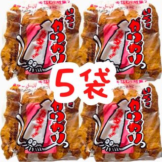 ㊗️人気商品㊗️沖縄・いちゃがりがり・５袋(２５本)セット(菓子/デザート)