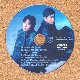 トウホウシンキ(東方神起)の東方神起 The 9th Album 20&2 ☆DVD☆(K-POP/アジア)