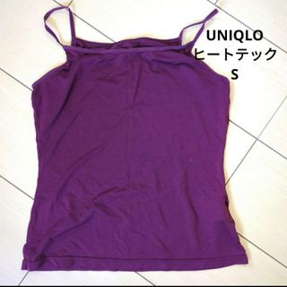 ユニクロ(UNIQLO)のUNIQLO ユニクロ ヒートテック キャミソール S(キャミソール)