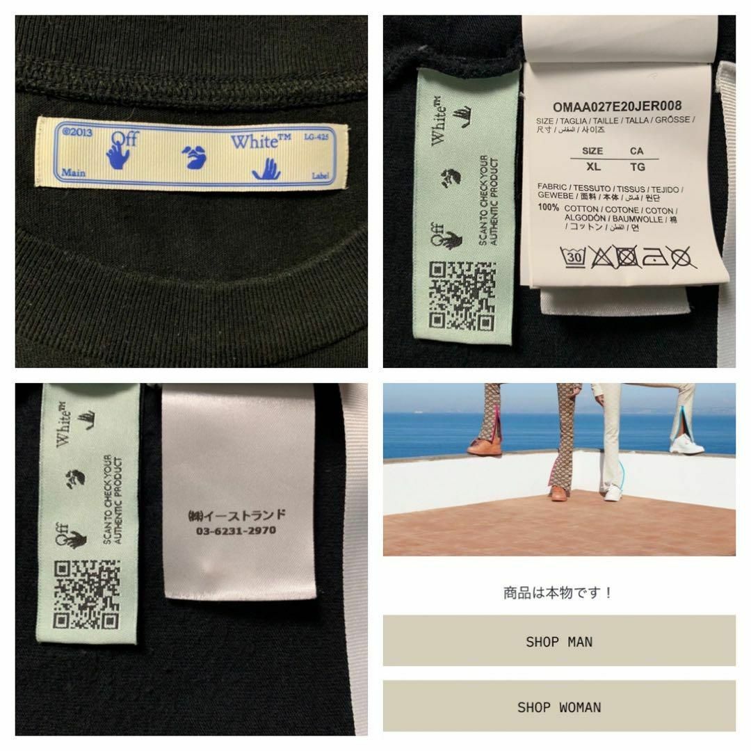 OFF-WHITE(オフホワイト)の【超絶人気モデル】オフホワイト 正規品 XL クロスアロー 両面ロゴ Tシャツ メンズのトップス(Tシャツ/カットソー(半袖/袖なし))の商品写真