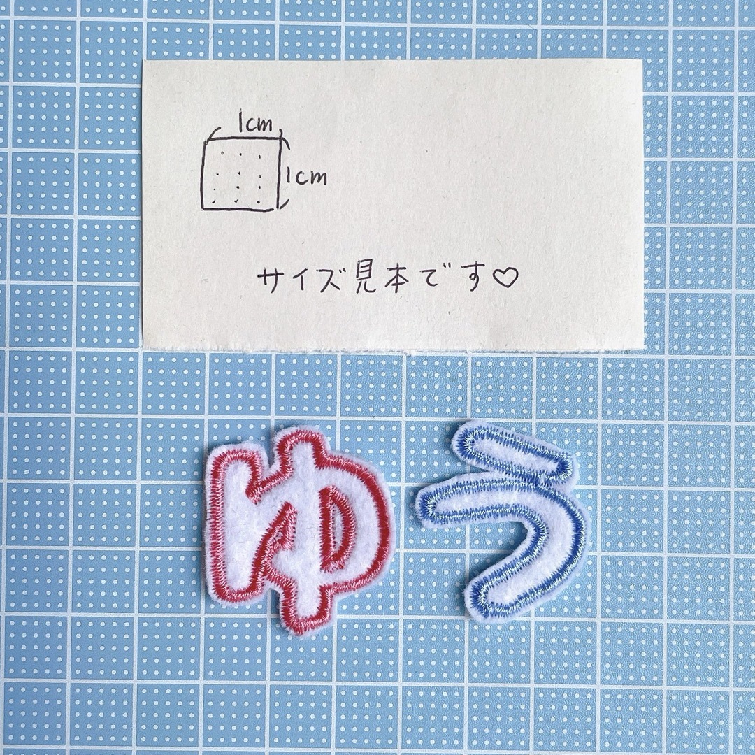 名前ワッペン　一文字タイプ　ゼッケン　名札 ハンドメイドのキッズ/ベビー(ネームタグ)の商品写真