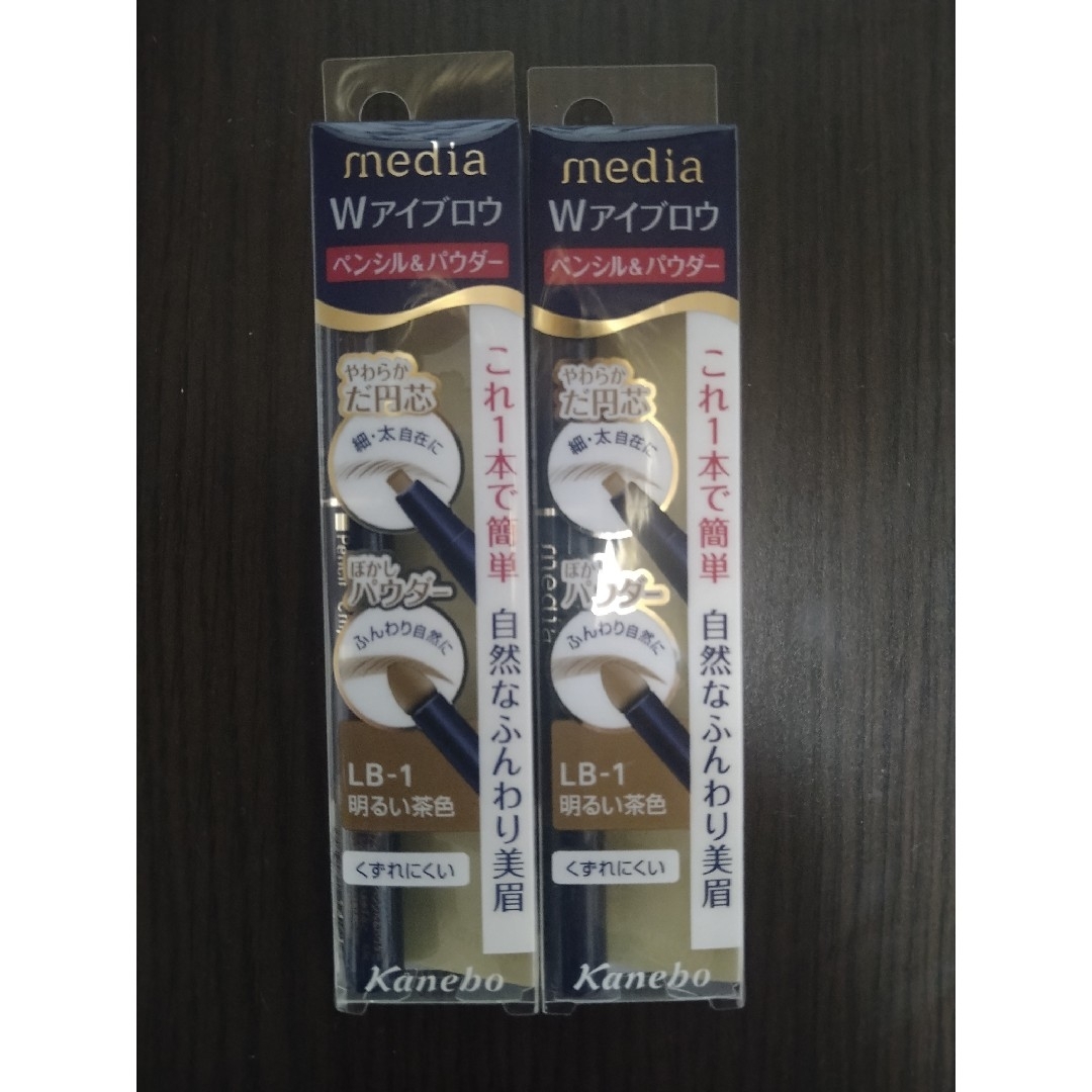 Kanebo(カネボウ)のカネボウ メディア アイブロウペンシル＆パウダー LB-1 2個セット コスメ/美容のベースメイク/化粧品(アイブロウペンシル)の商品写真
