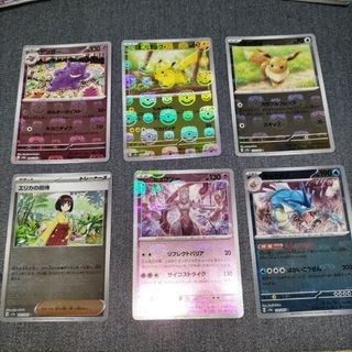 ポケモンカード151　マスターボールミラー　ゲンガー　ピカチュウ(シングルカード)