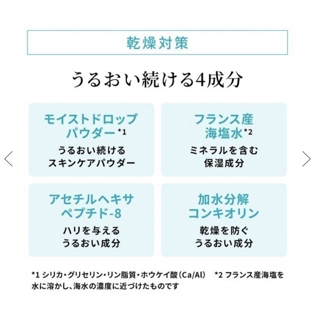 江原道(KohGenDo)(コウゲンドウ)の江原道☆オークル113標準色☆アクアファンデーション☆リキッドタイプ☆SPF25 コスメ/美容のベースメイク/化粧品(ファンデーション)の商品写真