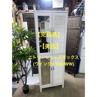 ニトリ - 【地域限定配送無料】ニトリ シューズボックス ニトリ - 【地域限定配送無料】ニトリ シューズボックス