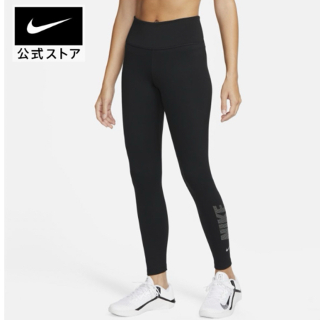 NIKE(ナイキ)のナイキ Dri-FIT トレーニング ボトムス レギンス  女性用 レディースのレッグウェア(レギンス/スパッツ)の商品写真