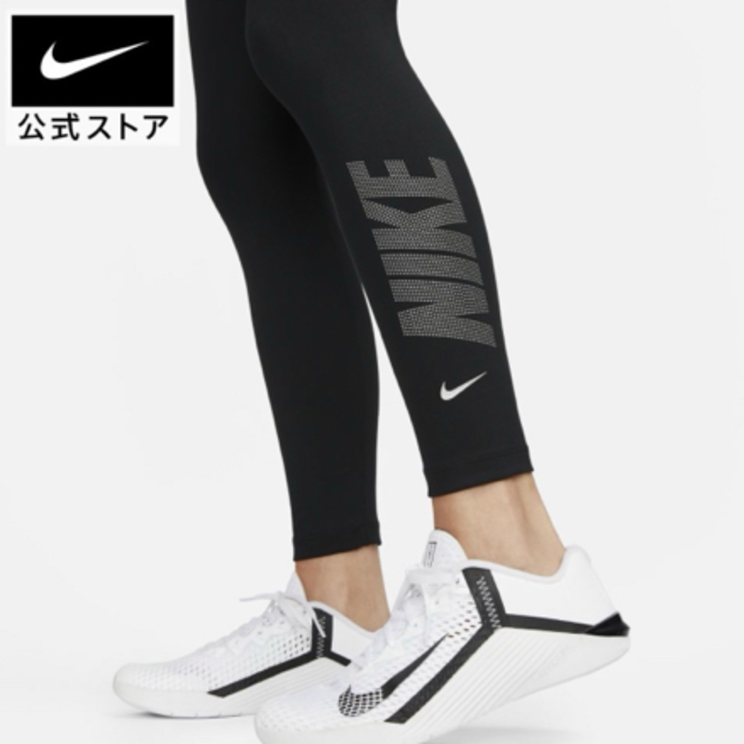 NIKE(ナイキ)のナイキ Dri-FIT トレーニング ボトムス レギンス  女性用 レディースのレッグウェア(レギンス/スパッツ)の商品写真