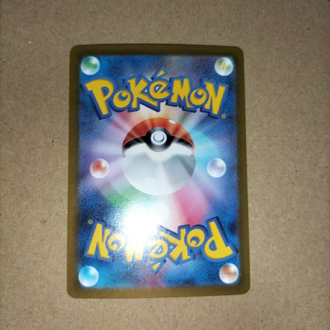 ポケモンカード151 マスターボールミラー ピカチュウ ライチュウ ポケモンカード151 マスターボールミラー ピカチュウ ライチュウ