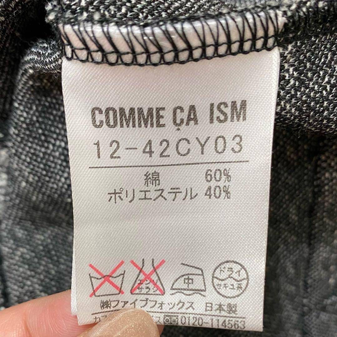 COMME CA ISM(コムサイズム)の【COMME CA ISM】 ノーカラーストレッチジャケット レディースのジャケット/アウター(ノーカラージャケット)の商品写真