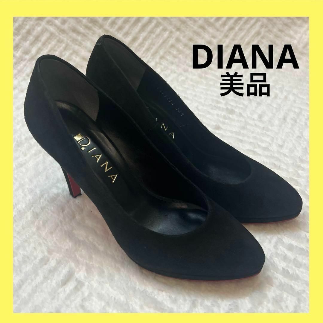 【美品】DIANA ダイアナ スエードパンプス　お仕事靴　ブラック　ピンク | フリマアプリ ラクマ