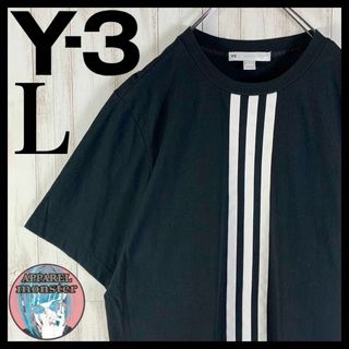 ワイスリー(Y-3)の【超希少モデル】Y-3 ワイスリー バックプリント 希少 スリーライン Tシャツ(Tシャツ/カットソー(半袖/袖なし))