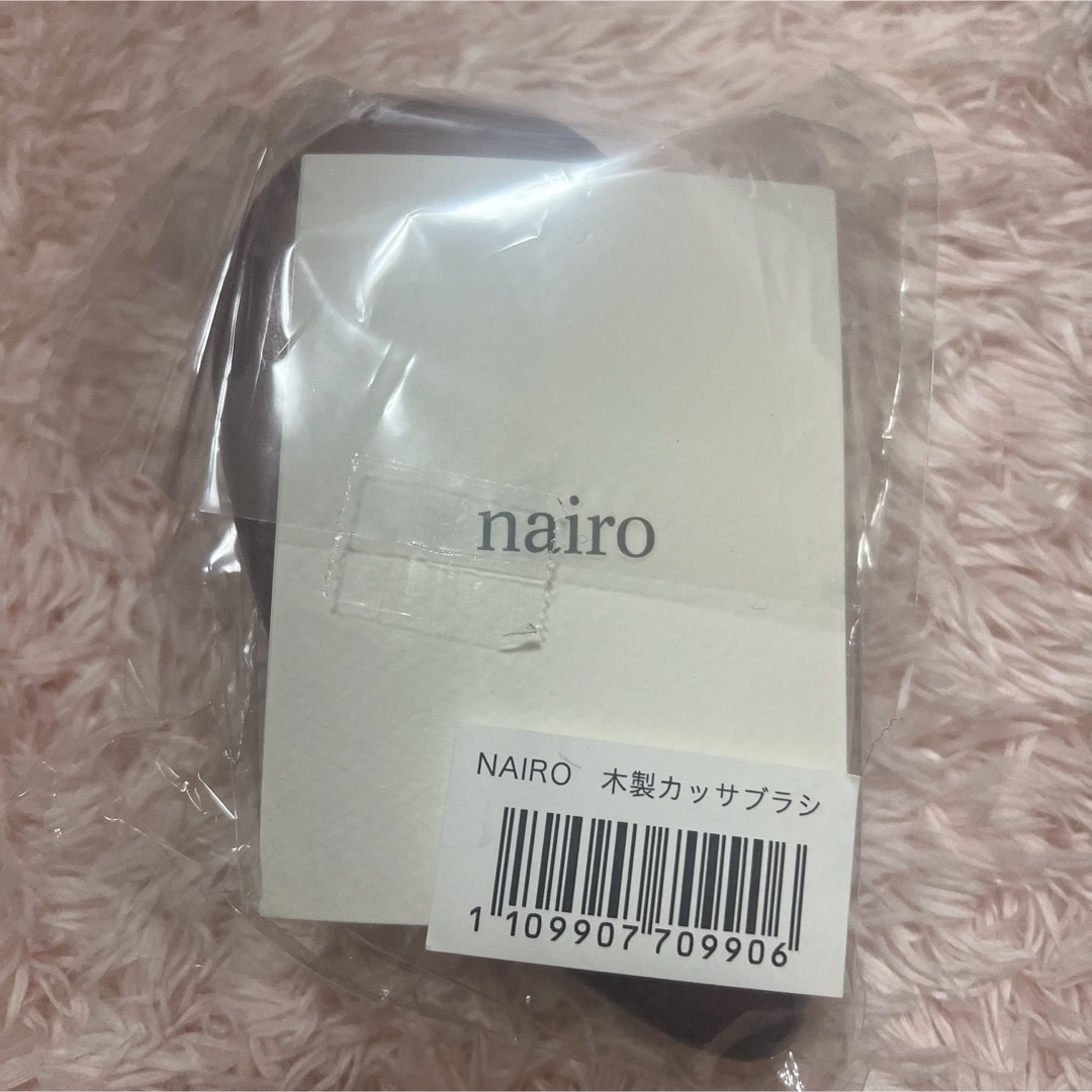 nairo カッサブラシ コスメ/美容のヘアケア/スタイリング(ヘアブラシ/クシ)の商品写真