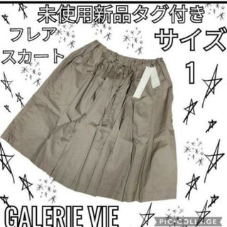 新品タグ付き　jens SKIRT + OUT POCKET