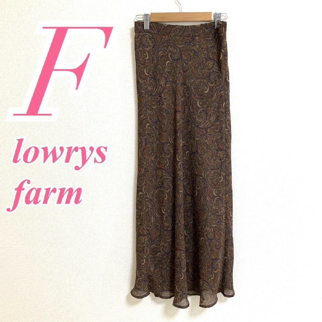 LOWRYS FARM(ローリーズファーム)のローリーズファーム　タイトスカート　F　ブラウン　ベージュ　ブルー　総柄　ポリ レディースのスカート(ロングスカート)の商品写真