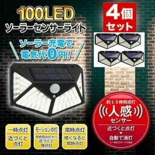 数量限定】アズマ センサーブライト360 1台3役の人感センサーLED