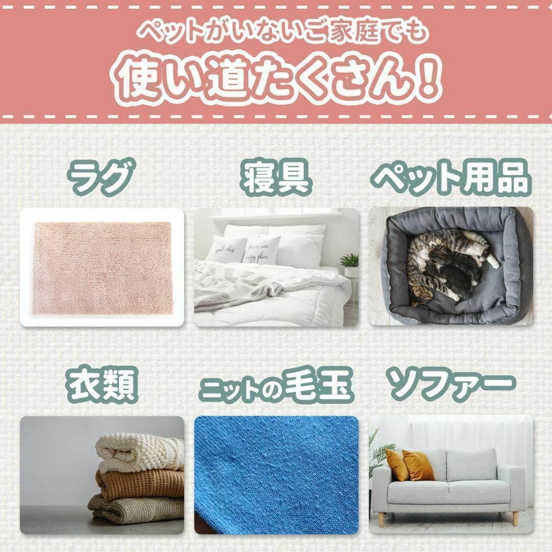 ペットブラシ カーペット 毛取り クリーナー ブラシ 猫 犬 毛玉とり 抜け毛 その他のペット用品(猫)の商品写真