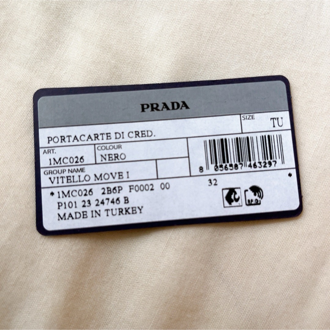 PRADA(プラダ)のPRADA コンパクトウォレット カードケース　レザー ミニ財布 プラダ　黒 レディースのファッション小物(財布)の商品写真